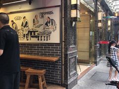 门面-韩包子(青石桥店)