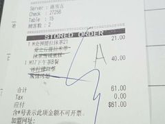 -必胜客(万达广场店)