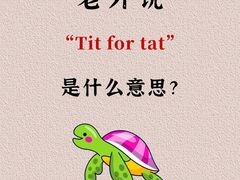 -英孚教育青少儿英语(长宁来福士中心)