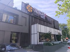 -常鲜楼常来尝鲜海胆馆(星海店)