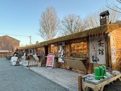 -辛庄国际文化艺术区
