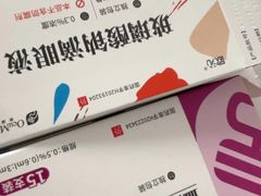 -苏州大学理想眼科医院