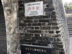 -镇淮楼