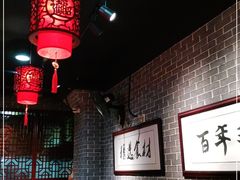 大堂-遵义虾子卢四羊肉粉(大沽路店)