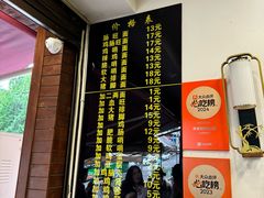 -蒋家肠旺面馆老店(合群路店)