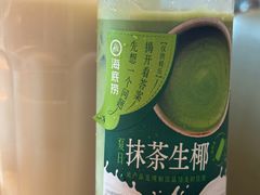 -海底捞火锅(坪山益田假日广场店)