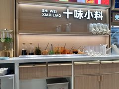 -小满手工粉(北京富力广场店)