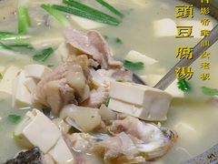 -巫记鸡饭店