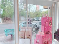-好利来(新宜白店)