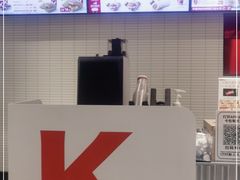 -肯德基(芳和店)