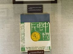 -上海孙中山故居纪念馆