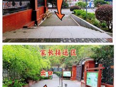 -鸿意星城幼儿园