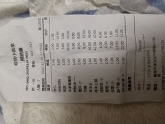 -青岛小羔羊火锅(李村公园店)