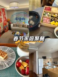 -和伊母婴护理中心·全套房(金山店)