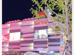 -福来天(威高广场店)