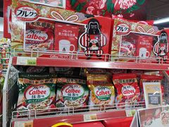 -超市发(美欣店)