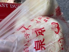 -清泉阁包子铺(中山路店)