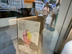 -喜茶(广州五羊邨店)