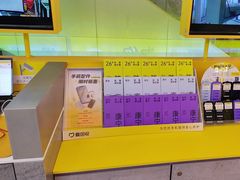 -爱回收(金桥国际商业广场店)
