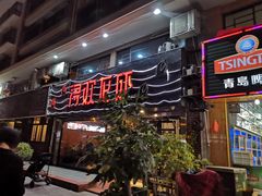 门面-龙浔虾欢(祥岭路店)