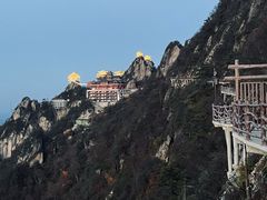 -老君山风景名胜区