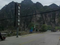 -孤山寨风景区