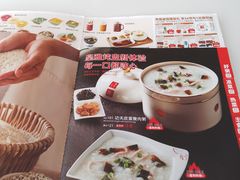 -嘉和一品粥(魏公村店)