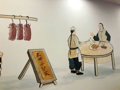 -王胖子驴肉火烧(鼓楼店)