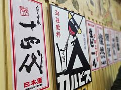 -胜代日本料理(云程巷小区店)