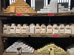 -陕拾叁(袁家村店)