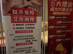 -大唐盲人按摩中心(黄山路店)