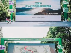 -宝岩生态观光园