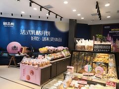 -御品轩(边家村店)