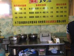 菜单-国足臭豆腐(明瓦廊店)