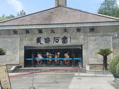 -龙游石窟