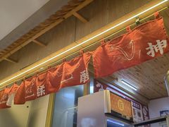 -北往西·西安油泼面(万德庄店)