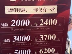 -将相和·海鲜蒸饺大连菜