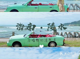 三亚 | 网红酒店，周杰伦mojito同款车就在这里！