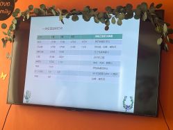 -贝美月子中心(海璟店)