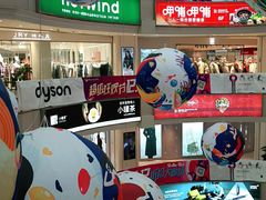 -蜜雪冰城(新世纪店)