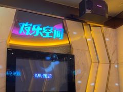 -欢乐空间KTV(奥山世纪城店)