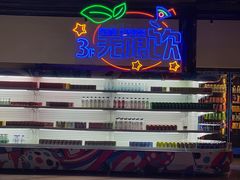 -皇室假期美食水疗会(春风路店)