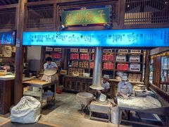 -大张烙馍村(绿地店)