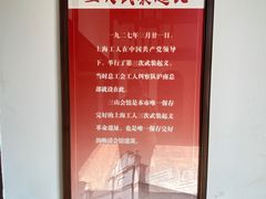 -上海三山会馆