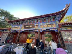 -高庙保安寺