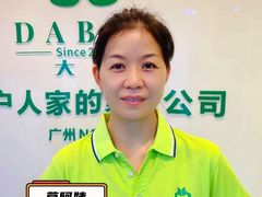 -大班家政月嫂育儿嫂(总部店)