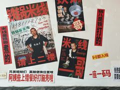 -铁锅哥米线