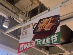 -西贝莜面村(金隅嘉品mall店)