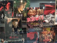 -上海电影博物馆