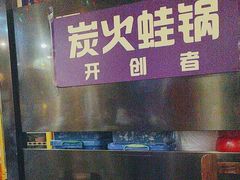 -上海老城区小龙虾虾宴·杭帮菜(五柳巷店)